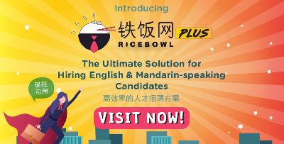 Cover image for Ricebowl Plus: Guaranteed English and Mandarin-speaking Candidates for Hire