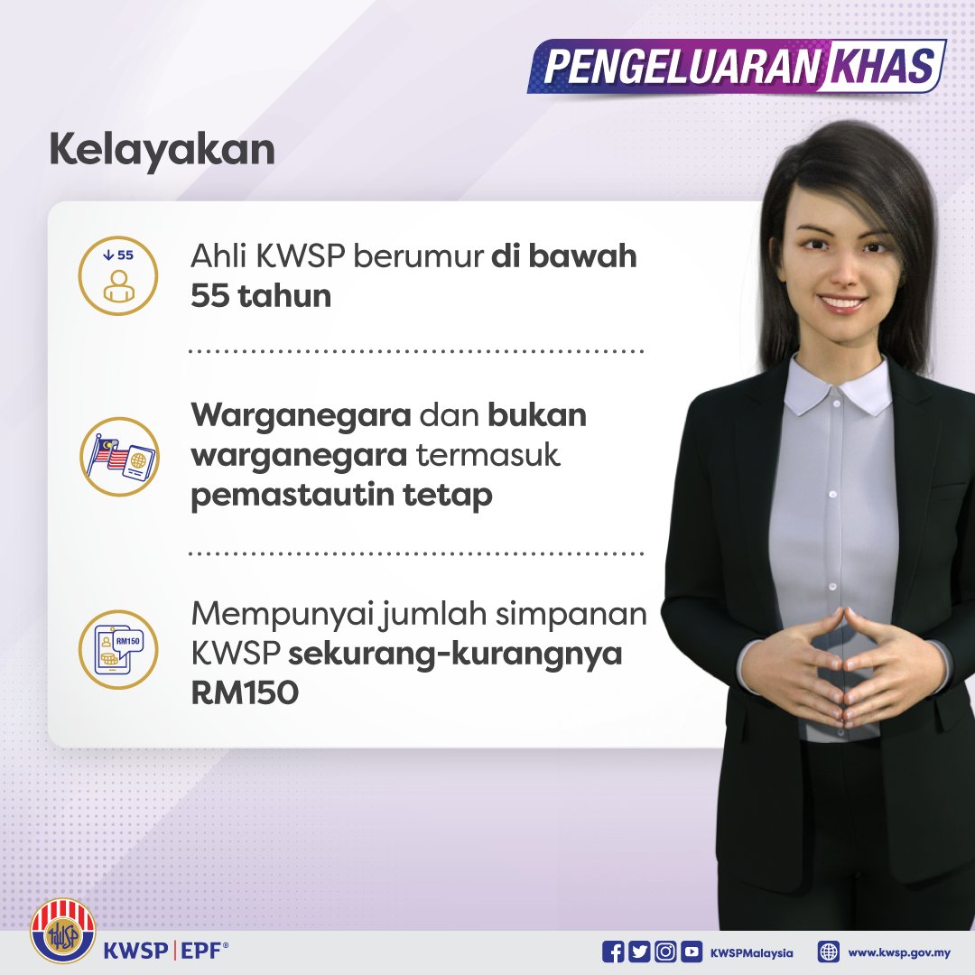epf special withdrawal facility