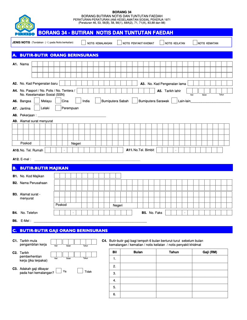Perkeso Form 34